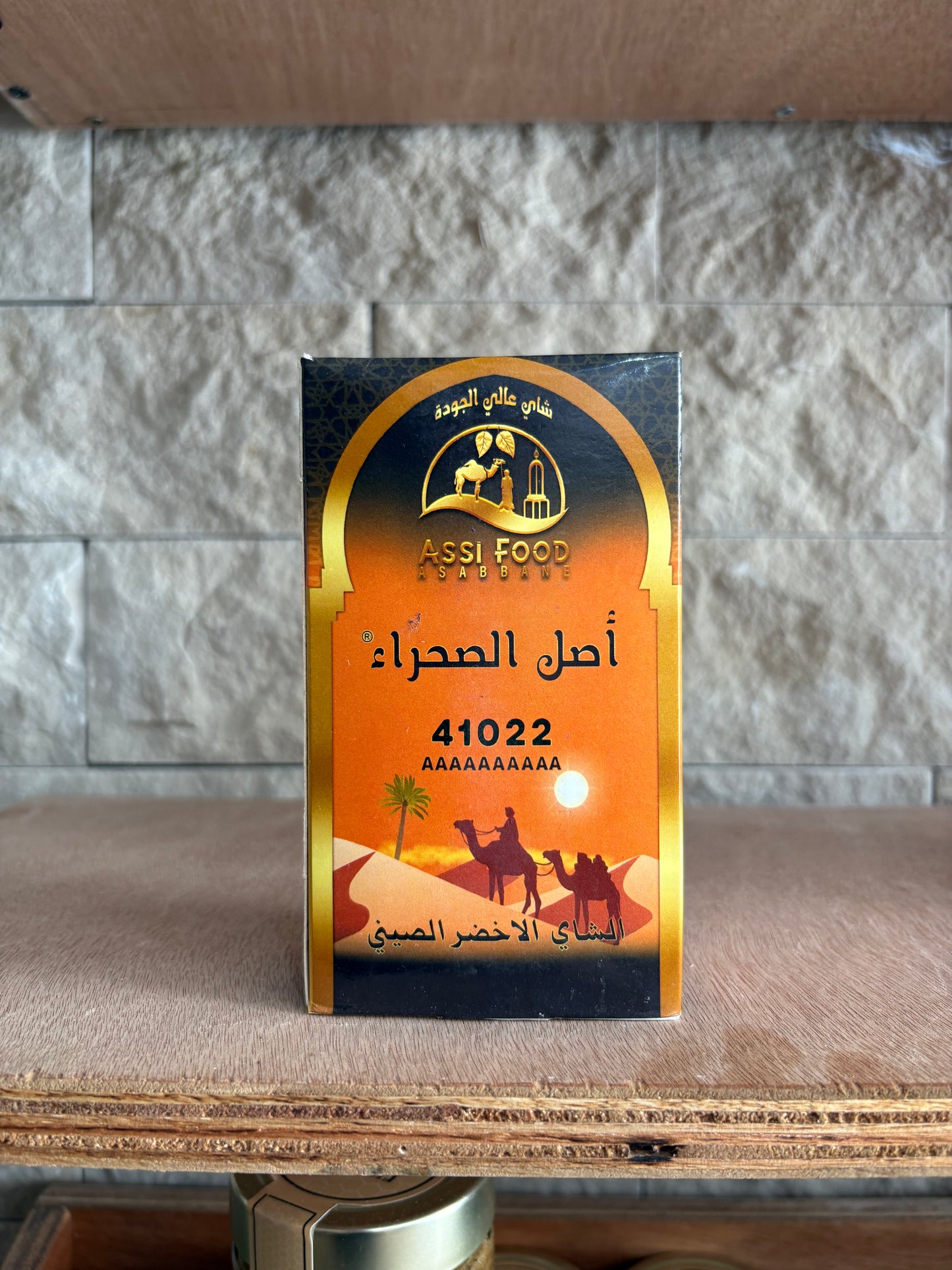 Thé اصل الصحراء