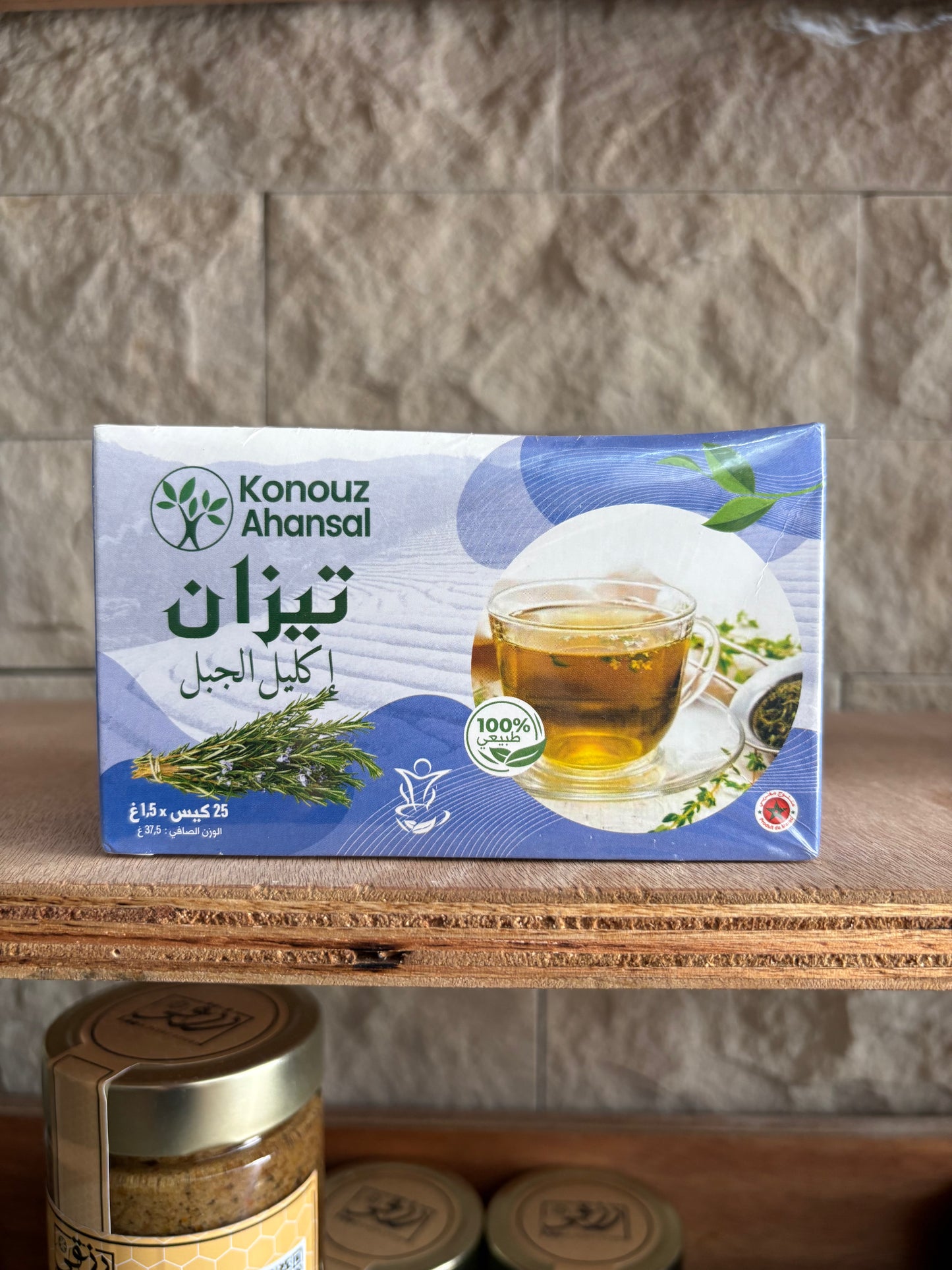 شاي أعشاب