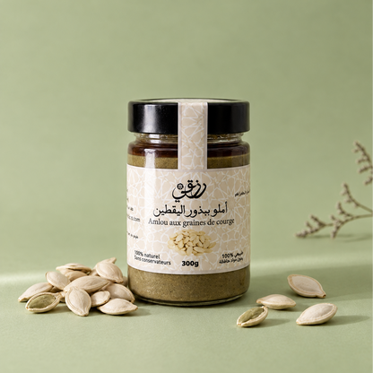 أملو بذور اليقطين