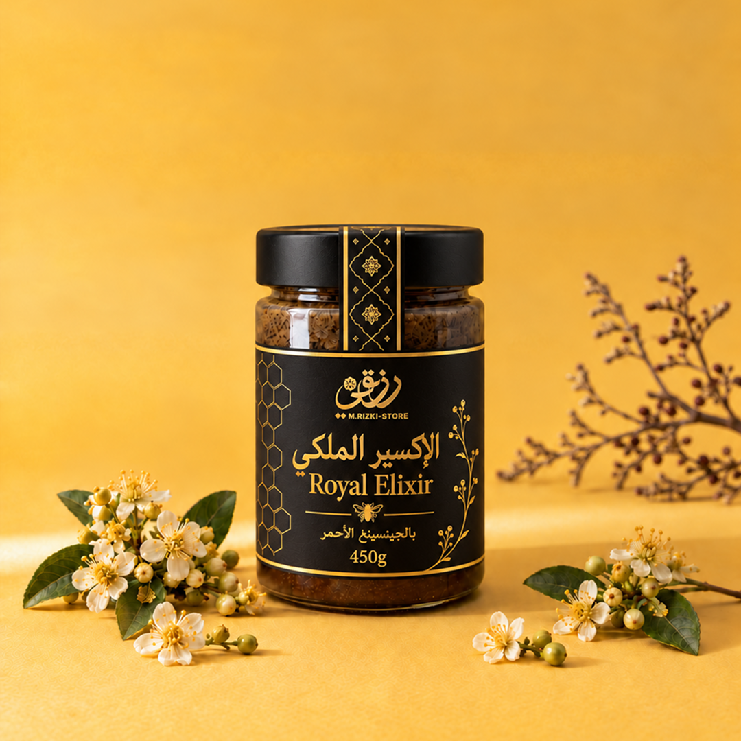الإكسير الملكي