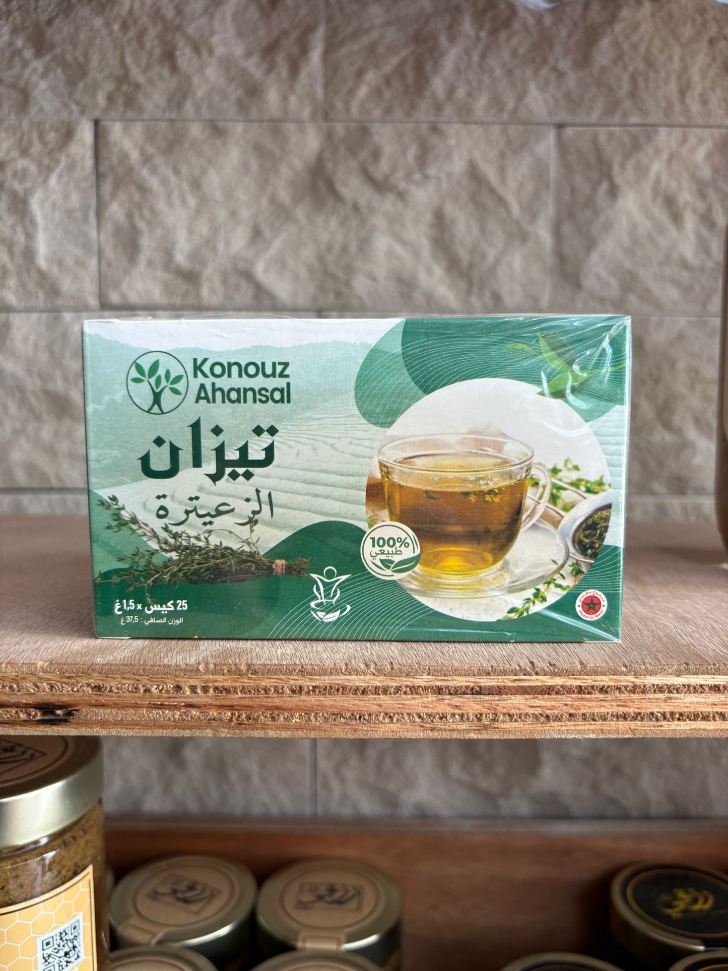 شاي أعشاب