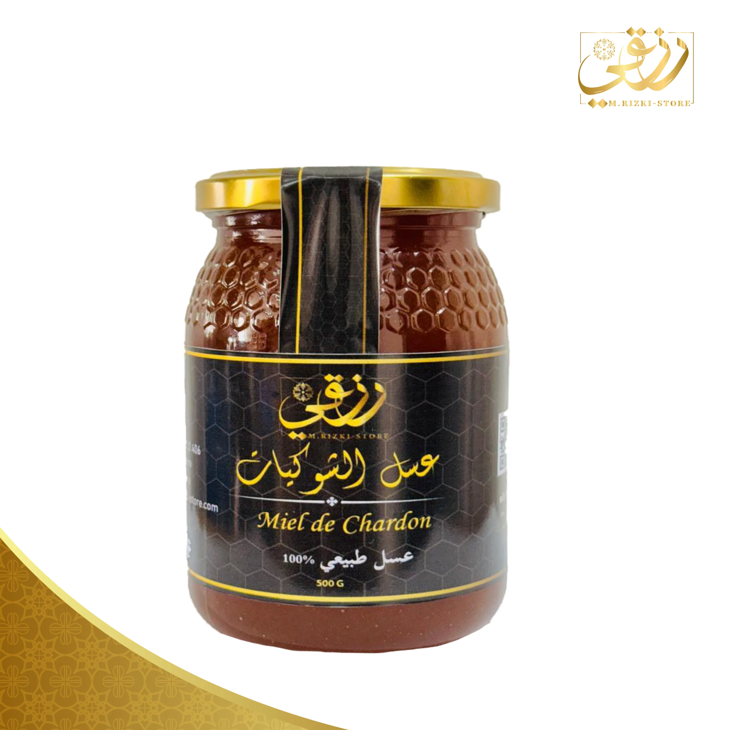 عسل الشوك 500g