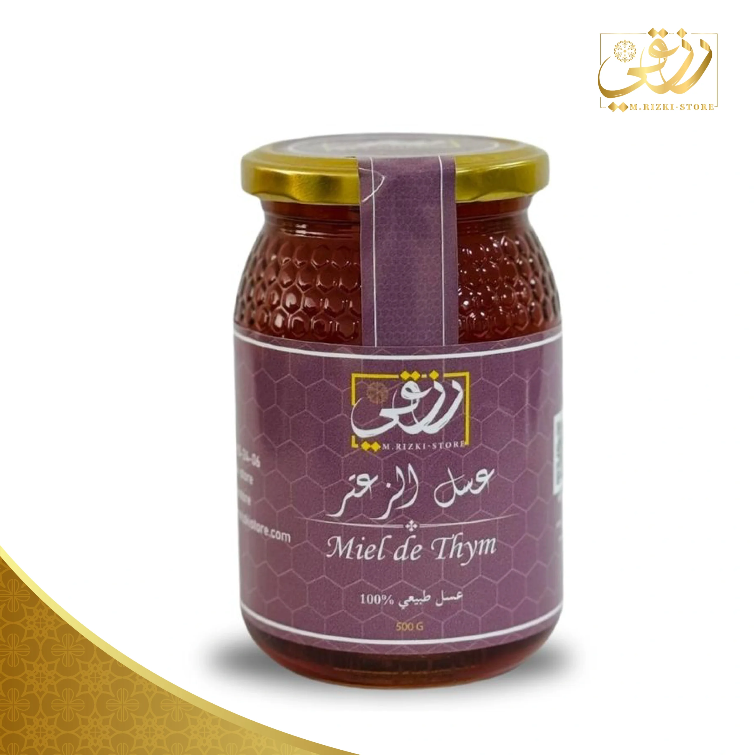 عسل الزعتر 500g