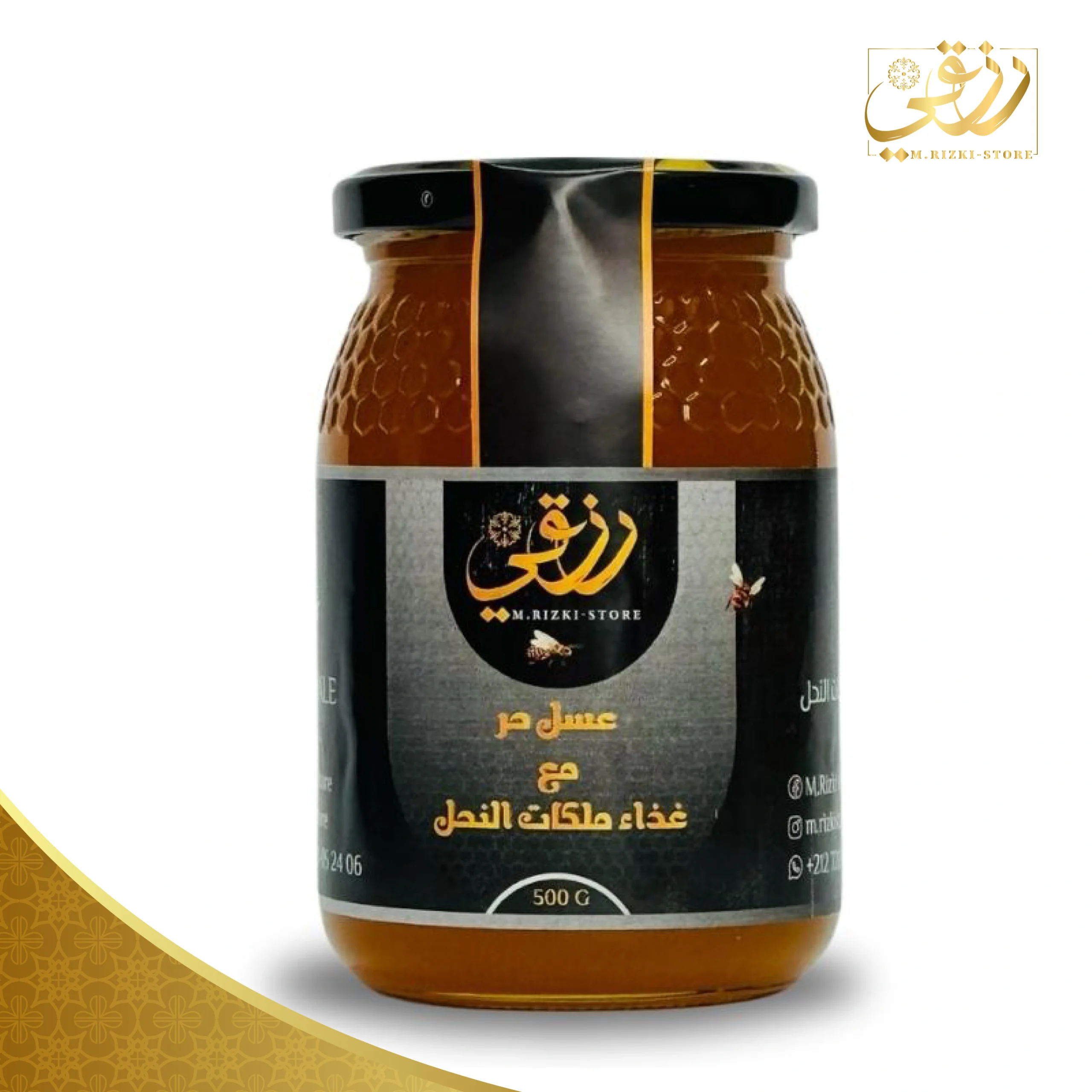 عسل حر مع غذاء ملكات النحل 500g