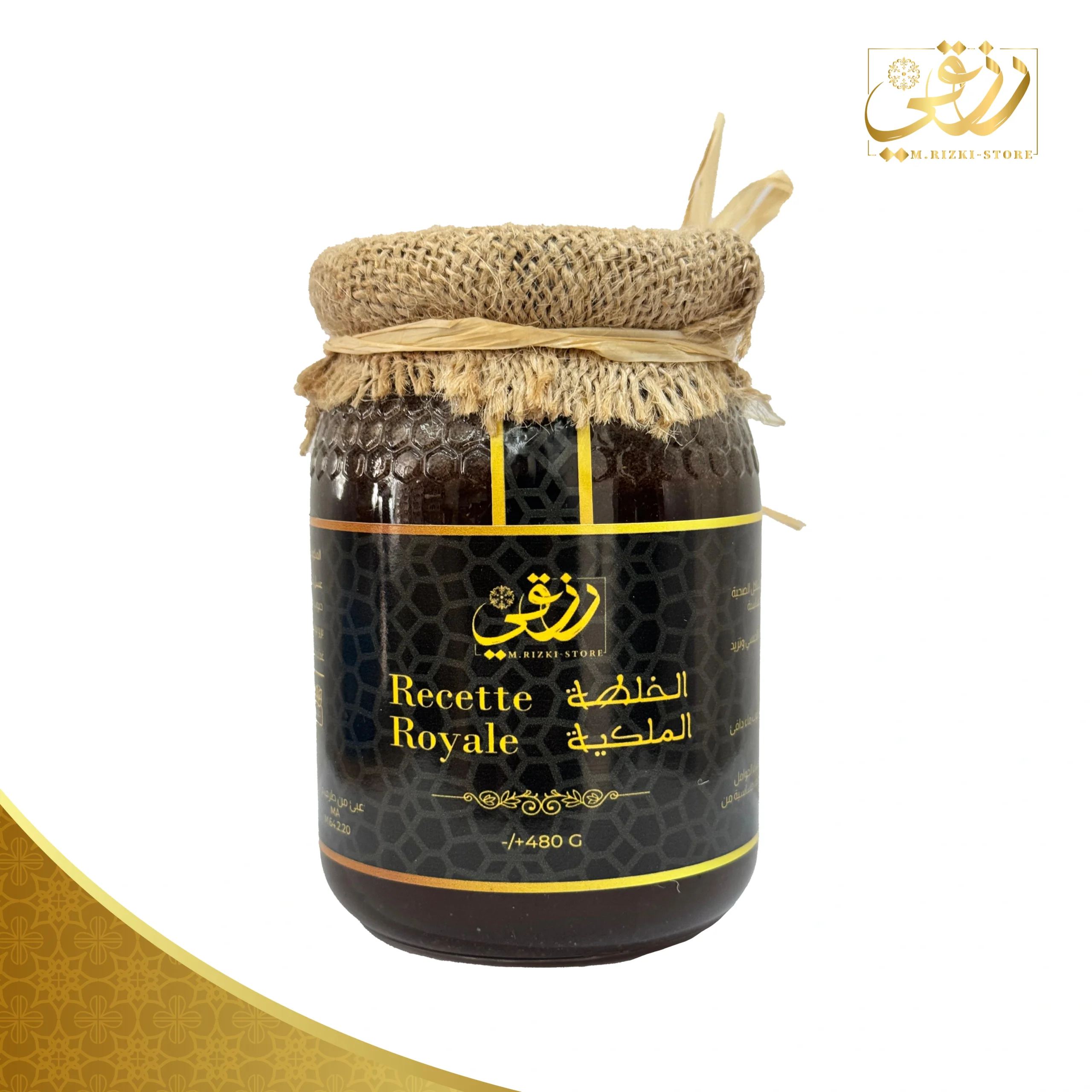 الخلطة الملكية 500g