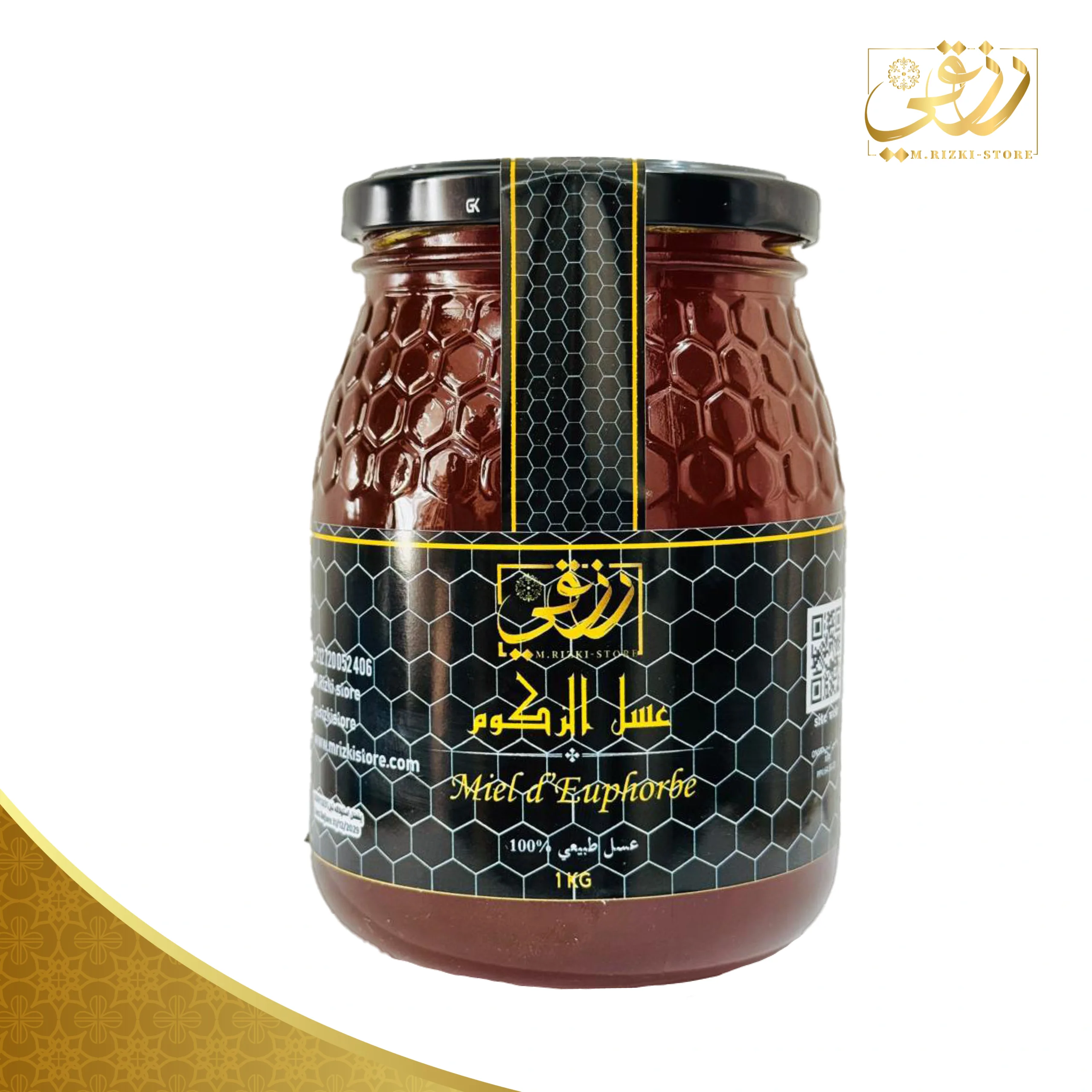 عسل الزكوم 1 kg